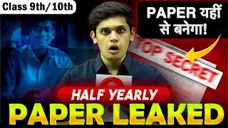 Half Yearly Exams - Most Important Topics🔥| Class 9th/ 10th | Prashant Kirad