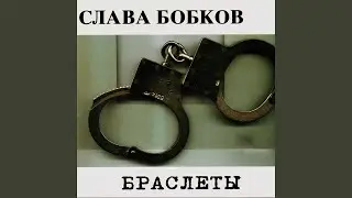 Судья
