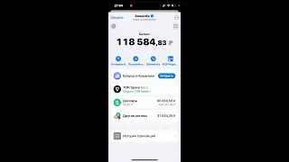 Купить КРИПТУ за 15 МИН в Telegram! Для новичков! Пошаговая инструкция.