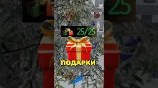 🤔ЧТО ПРОИЗОЙДЕТ ЕСЛИ СОБРАТЬ ВСЕ ПОДАРКИ В SCHOOLBOY RUNAWAY! 