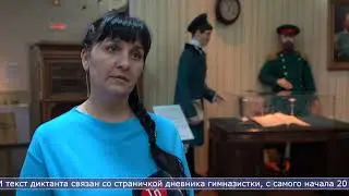 22.04.2024 176 человек написали тотальный диктант в Южно Сахалинске