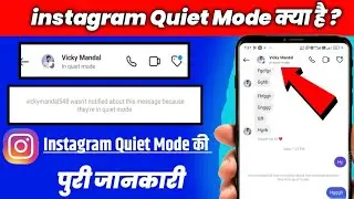 Instagram me quiet 🌙 mode ka matlab kya hota hai | Instagram Quiet Mode Kya Hai ? | insta quiet mode