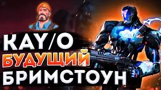 КАЙО БРИМСТОУН ИЗ БУДУЩЕГО l KAY/O FROM THE FUTURE BRIMSTONE l KAYO LORE l LORE VALORANT