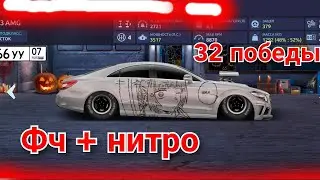 Катаю турнир N сток на банане в Drag Racing Уличные гонки