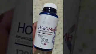 Новомин.Нормы приема. Сибирское здоровье(Siberian Wellness)