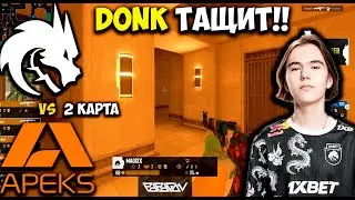 DONK ТАЩИТ! Полный Матч - TEAM SPIRIT vs APEKS- MIRAGE |  ESL Challenger League S46