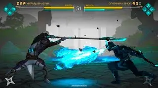 Shadow Fight Arena - Свежие новости об игре с PVP