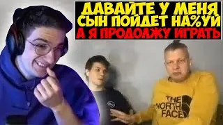 БАТЯ ВЫКИНУЛ СЫНА с ИГР ГАБАРА ЭВЕЛОНА🤣