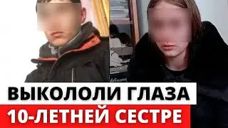 Полицейские были в ШОКЕ от увиденного