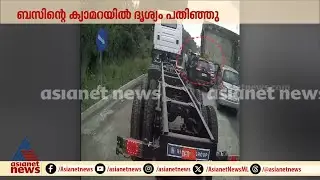 തൃശ്ശൂരിൽ പട്ടാപ്പകൽ സ്വര്‍ണക്കൊള്ള , ബസിന്റെ ക്യാമറയിൽ പതിഞ്ഞ ദൃശ്യങ്ങൾ