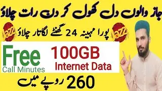 Jazz New Monthly Package | Jazz Internet Package 2023 | Monthly Pkg | Anas Bilal Technical #youtube