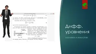 Универсальная формула регулирования концентрации