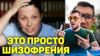 Стас разбирает психопата Алексея Аникевича | Стас комментатор Аникевич | Стримы стаса ай как просто