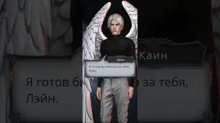 Разрыв отношений с Каином 💔 Лэйн и Каин / Секрет Небес Реквием 2 сезон 10 серия / Клуб Романтики СНР