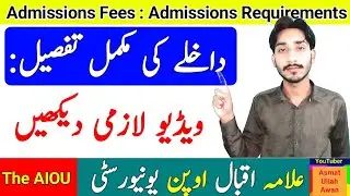 AIOU Autumn 2024 Admissions Complete Details | AIOU Admissions Fees | Admissions Requirements | AIOU