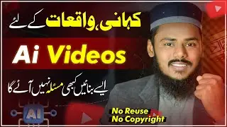 Voiceover Videos k liy Ai Video Aese Banain | Make Ai Videos With No Reuse & Copyright