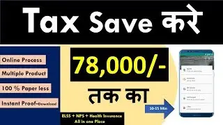 Save Tax upto 78000/- | How to maximize your tax-saving | ETMONEY  Review in Hindi | Atul Sir