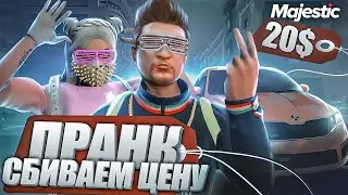 САМЫЙ ЖЕСТКИЙ ПРАНК НАД ТАКСИСТАМИ | ПОДСТАВНАЯ ПАССАЖИРКА В ГТА5 НА MAJESTIC RP