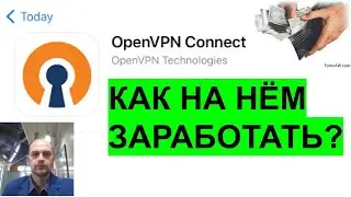 PureVPN Что это? Как на нём заработать?