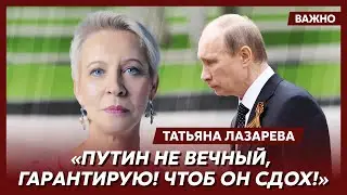 Татьяна Лазарева о дружбе с Навальным