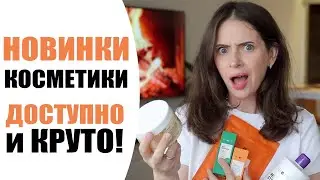 🔥 МОИ НАХОДКИ И БОЛЬШОЙ ОБЗОР MIXIT | NIKKOKO8