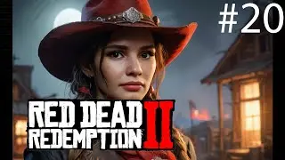 RED DEAD REDEMPTION 2 прохождение #20