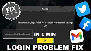 FIX PUBG LOGIN PROBLEM TODAY | NETWORK ERROR LOGIN FAILED 😰 SERVER AUTHENTICATION ERROR LOGIN FAILED