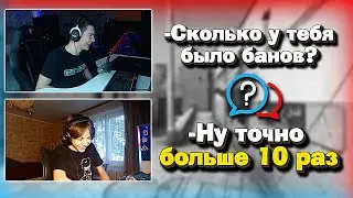 СКОЛЬКО ВАК БАНОВ ПОЛУЧИЛ ДИНАР? Проверил братика на правду