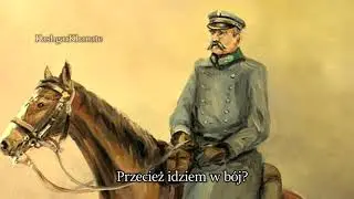 Polish Patriotic Song: 