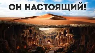 Археологические находки, перевернувшие историю с ног на голову