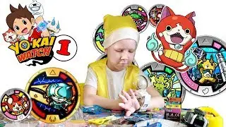 YO KAI WATCH Время ЙО КАЙ Распаковка от Тимофея Зубкова  часть 1