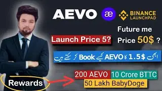 Binance New Launchpool AEVO Token Price Prediction | Farm Bnb to Get Free Aevo