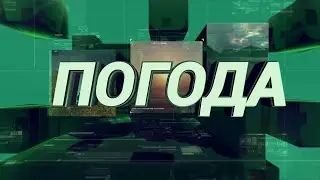 Погода 5 апреля 2023