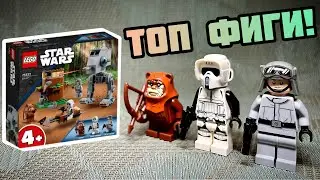 Крутые фиги! | Lego Star Wars 75332 - распаковка/сборка/обзор!