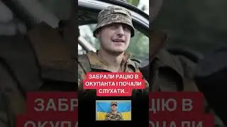 їм всеодно на своїх