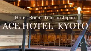 Japan Hotel Review -  ACE HOTEL KYOTO -  Detailed Hotel Room Tour   Best hotel travel japan