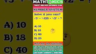 TANCET MBA MCA ENTRANCE EXAM ✍️ | TNPSC UPSC Maths MCQ 🤔 | Mathtonics | #maths #shorts #tnpsc