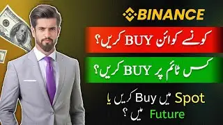 Binance Trading for Beginners | Binance se paise kaise kamaye | Coin buy and sell