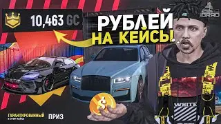 ПРОВЕРКА! НОВИЧОК ТРАТИТ 10000 РУБЛЕЙ ДОНАТА ! ГРАНД РП / GRAND RP