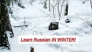 Russian winter vocabulary | Learn Russian language | 