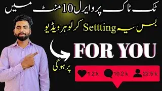 TikTok Secrete Viral Trick | how To Monitize TikTok Account In One Day| get Free Followers Views