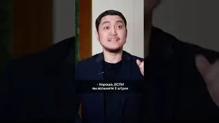 Главное слово продавца )