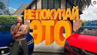 НЕ ПОКУПАЙ BMW M5 LCI И НОВУЮ E63s AMG, ПОКА НЕ ПОСМОТРИШЬ ЭТО ВИДЕО! GTA 5 RP (Radmir)