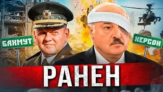 ТАЙНА МИНОБОРОНЫ РОССИИ / Перешли границу РФ / Лукашенко испуган