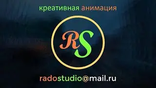 #radostudio