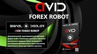 SIGNAL DEALER AVID FOREX ROBOT