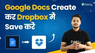 Google Docs Dropbox Integration - Google Docs Create Kar Dropbox me Save kare (हिन्दी)