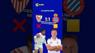 Главный тренер 2Drots не проиграл Марадоне 