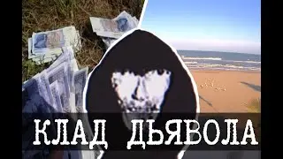 Дно интернета 8 (Как стать богатым, Mandela Catalogue, Камеры следят)