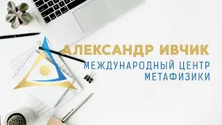 Что необходимо знать и делать, чтобы быть здоровым